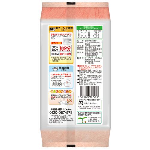 テーブルマーク 国産こしひかり 180g／食 1セット（40食：5食