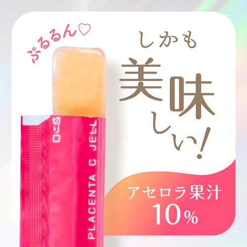 アース製薬　１ヵ月たっぷりうるおう　プラセンタＣゼリー　アセロラ味　１セット（３７２本：３１本×１２箱）　（お取寄せ品）｜tanomail｜05