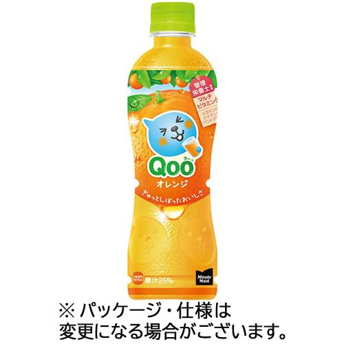 激安特価 ミニッツメイド Qoo みかん 425ml ペットボトル 2ケース 48本入 送料無料 まとめ買い 箱買い飲料 ドリンク 飲み物 お茶 ジュース ソフトドリンク みかんジュース ジュース 果実飲料 メーカー直送 早者勝ち Mergelyan Am
