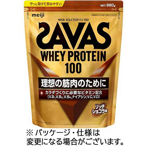 明治　ザバス　ホエイプロテイン１００　リッチショコラ味　９８０ｇ　１セット（２パック）（Yahoo!・ぱーそなるたのめーる）