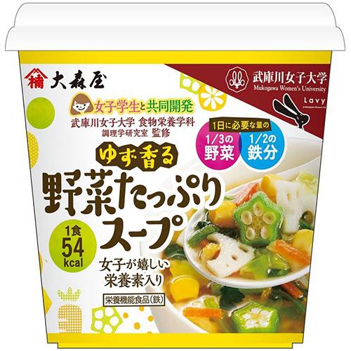 【pom】ゆず香る野菜たっぷりスープ 100食 アマノフーズ 50食セット 大森屋 ゆず香る野菜たっぷりスープ 17g 1セット（6個