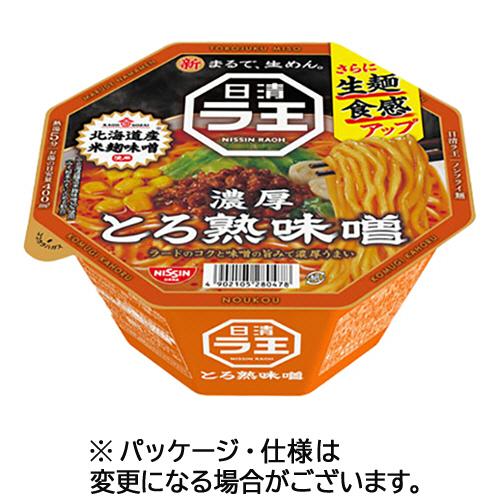 日清食品　日清ラ王　とろ熟味噌　１１８ｇ　１ケース（１２食）（お取寄せ品)（Yahoo!・ぱーそなるたのめーる）