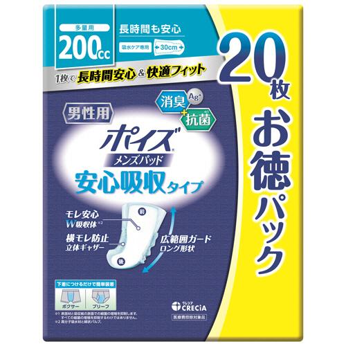 日本製紙クレシア ポイズ メンズパッド 安心吸収タイプ 多量用 