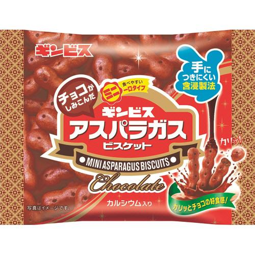 ギンビス チョコがしみこんだ ミニアスパラガスビスケット ２５ｇ パック １セット １０パック ぱーそなるたのめーる 通販 Paypayモール