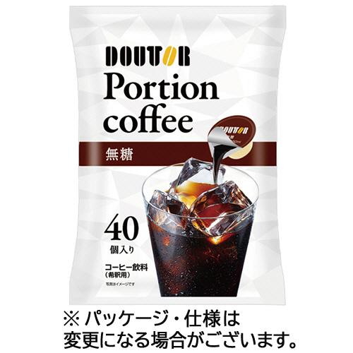 ドトールコーヒー　ポーションコーヒー　無糖　１セット（１２０個：４０個×３袋） の商品画像