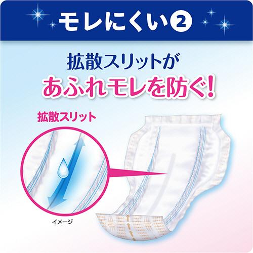 リブドゥコーポレーション　リフレ　サラケアパッド　ワイドロング　１セット（２４０枚：３０枚×８パック）