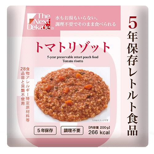 The Next Dekade トマト リゾット 50袋入１箱　保存食 非常食 The Next Dekade 5年保存レトルト食品 トマトリゾット