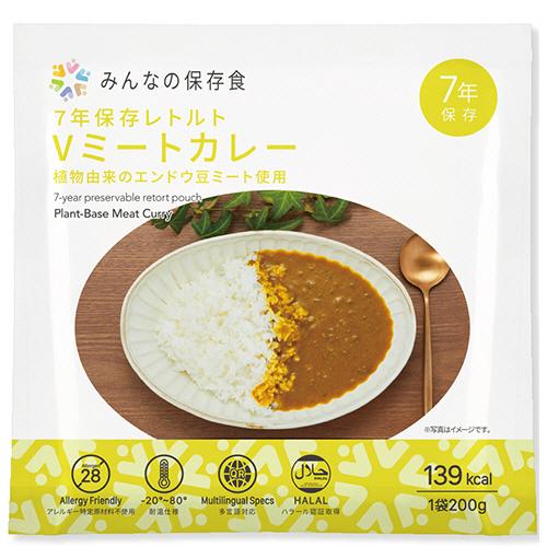 【個人宅様配送費別】みんなの保存食　7年保存レトルトVミートカレー　50袋入り　07EC01 みんなの保存食 7年保存レトルト Vミートカレー 1セット（50食