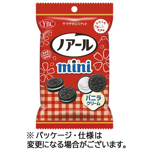 ヤマザキビスケット ノアールミニ 55g 1セット（10パック） [爆買] : ぱーそなるたのめーる - 通販 - Yahoo!ショッピング