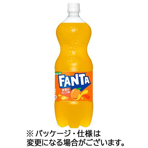 Coca Cola（コカコーラ） ファンタ オレンジ 1．5L ペットボトル 1