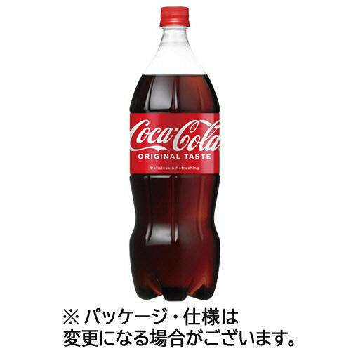 コカ・コーラ　１．５Ｌ　ペットボトル　１ケース（６本）