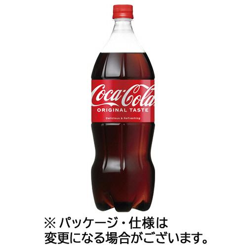 Coca Cola（コカコーラ） 1．5L ペットボトル 1ケース（6本