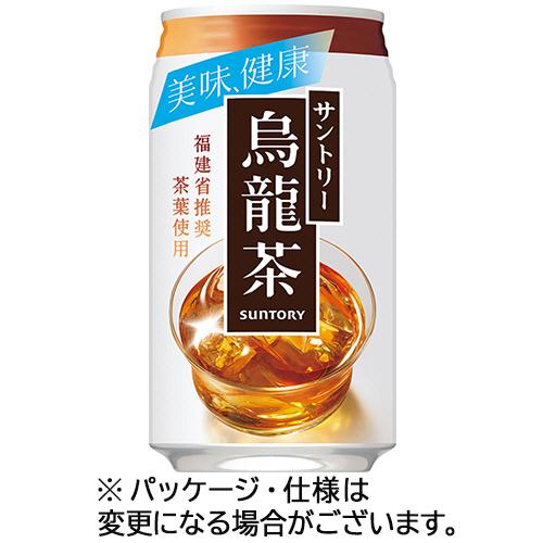 烏龍茶の缶 SUNTORY サントリー 烏龍茶 340g 缶 1ケース（24本