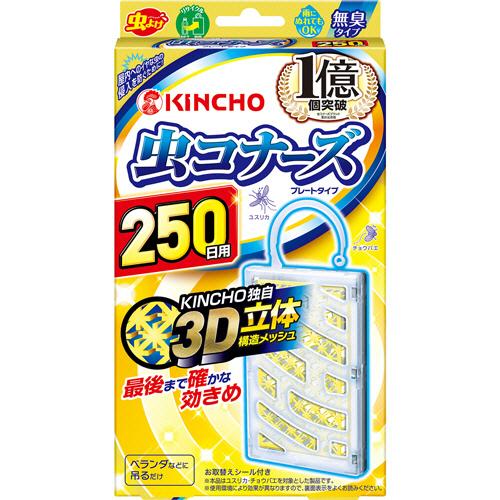 ランキング第1位 大日本除蟲菊 ｋｉｎｃｈｏ 虫コナーズ プレートタイプ ２５０日用 １セット ８個