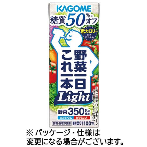 KAGOME（カゴメ） 野菜一日これ一本 Light 200mL 紙パック