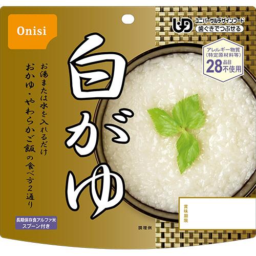 尾西食品 白がゆ 50個 1箱 新品未開封品 尾西食品 アルファ米 白がゆ 801KE 1セット（50食）（お取寄せ