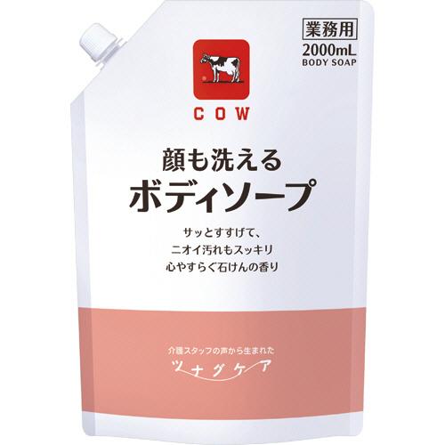 牛乳石鹸共進社 カウブランド ツナグケア 顔も洗えるボディソープ ２０００ｍｌ パック １セット ６パック ぱーそなるたのめーる 通販 Paypayモール
