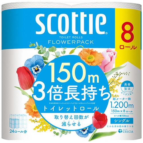 【48ロール】トイレットペーパー シングル まとめ買い 3倍 長持ち スコッティ フラワーパック 香り付き （150m×8ロール×6パック）（Yahoo!・ぱーそなるたのめーる）