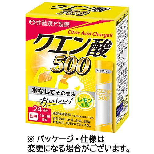 tanomail 9626076