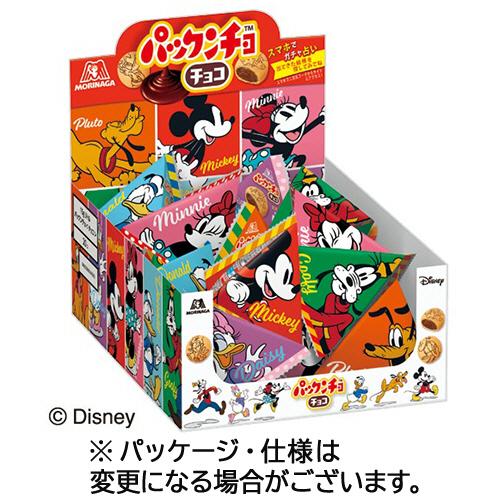 森永製菓 リトルパックンチョ チョコ 15g／パック 1セット（20