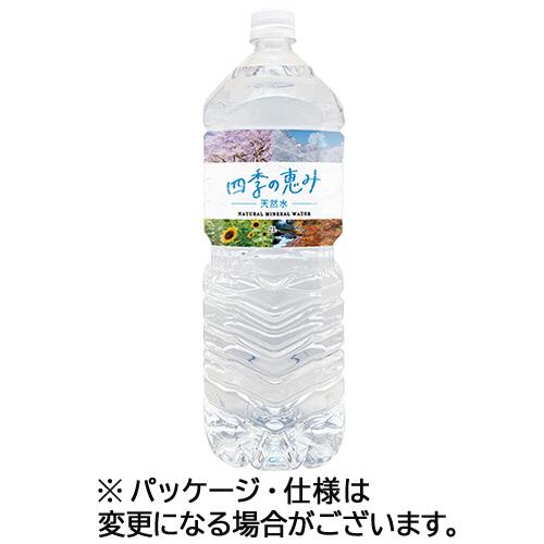 ミツウロコビバレッジ 四季の恵み 2L ペットボトル 1ケース（6本