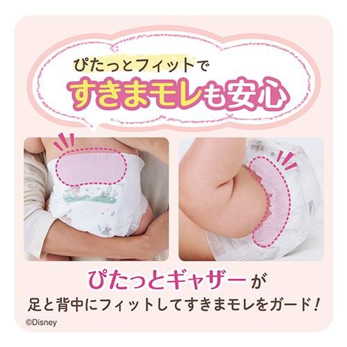大王製紙　グーンプラス　敏感肌にやわらかタッチ　テープ　新生児用（−５ｋｇ）　１セット（３２８枚：８２枚×４パック）（お取寄せ品)の画像