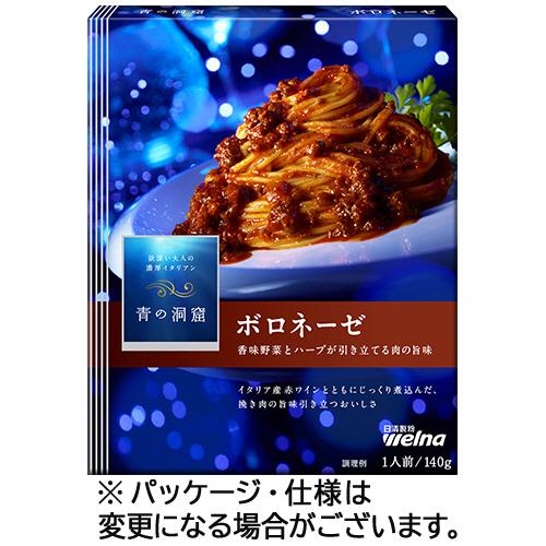 日清製粉ウェルナ　青の洞窟　ボロネーゼ　１４０ｇ　１セット（１０食） の商品画像