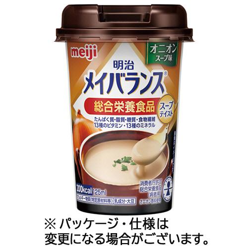 明治 明治 メイバランスMiniカップ オニオンスープ味 明治 明治 メイバランスMiniカップ オニオンスープ味
