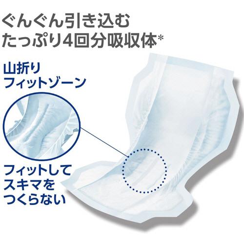 ユニ・チャーム　ライフリー　長時間あんしん尿とりパッド　スーパー　１セット（１２６枚：４２枚&times;３パック）
