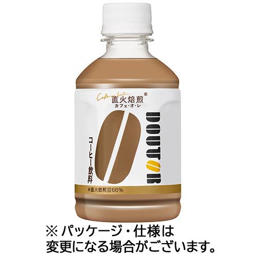 アサヒ（asahi） アサヒ飲料 ドトール カフェ・オ・レ 280mL
