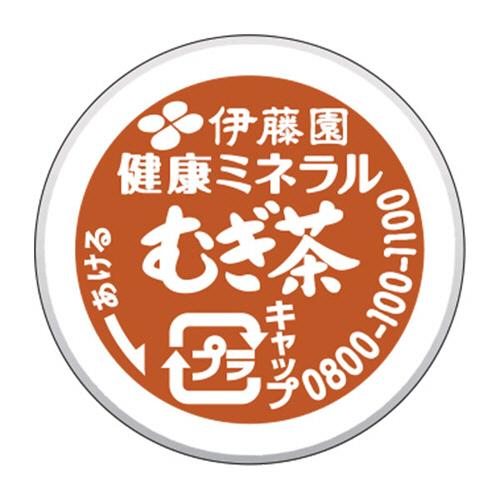 伊藤園　健康ミネラルむぎ茶　ラベルレス　６００ｍｌ　ペットボトル　４８本（２４本×２ケース）｜tanomail｜03