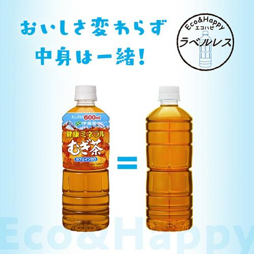 伊藤園　健康ミネラルむぎ茶　ラベルレス　６００ｍｌ　ペットボトル　４８本（２４本×２ケース）｜tanomail｜04