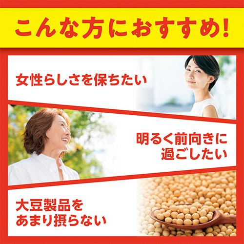 DHC 大豆イソフラボンエクオール 40日分／パック 1セット（400粒
