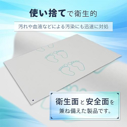 トーヨ 転倒防止用使い捨てバスマット フットクリーン（防滑タイプ