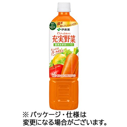 伊藤園　充実野菜　緑黄色野菜ミックス　７４０ｇ　ペットボトル　１ケース（１５本）（Yahoo!・ぱーそなるたのめーる）