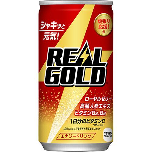コカ・コーラ　リアルゴールド　１９０ｍｌ　缶　１ケース（３０本） （お取寄せ品）