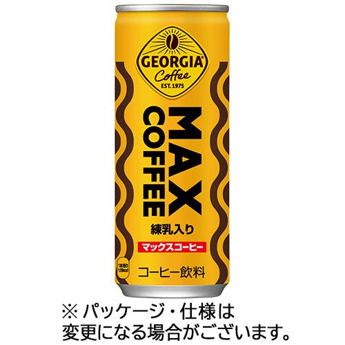 マックスコーヒー缶ウォーマーです。 Coca Cola（コカコーラ） ジョージア マックスコーヒー 250g 缶 1