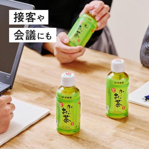 伊藤園（ITO EN） おーいお茶 緑茶 195mL ペットボトル 1セット
