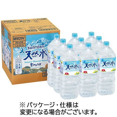 SUNTORY（サントリー） 天然水 2L ペットボトル 1セット（27本