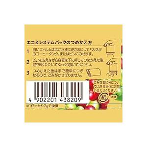 Nestle（ネスレ） ネスカフェ ゴールドブレンド エコ＆システムパック