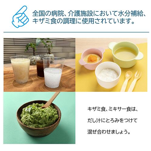 ウエルハーモニー　トロッとろみ　２ｋｇ／パック　１セット（５パック）_4
