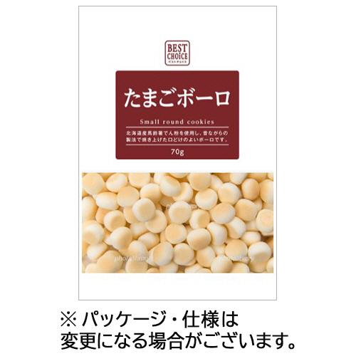 西村衛生ボーロ本舗 ベストチョイス たまごボーロ 70g 1セット