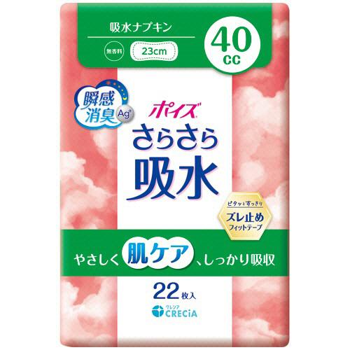 日本製紙クレシア　ポイズ　さらさら吸水ナプキン　４０ｃｃ　無香料　１セット（２６４枚：２２枚×１２パック）