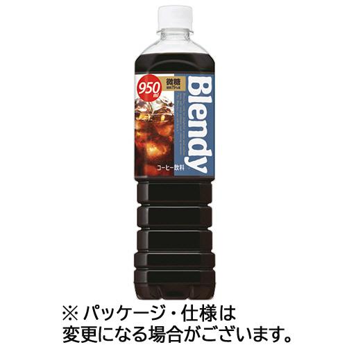 SUNTORY（サントリー） ブレンディ ボトルコーヒー 微糖