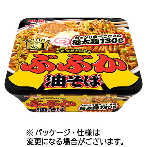 明星食品　ぶぶか油そば　１６３ｇ　１ケース（１２食）（お取寄せ品)（Yahoo!・ぱーそなるたのめーる）