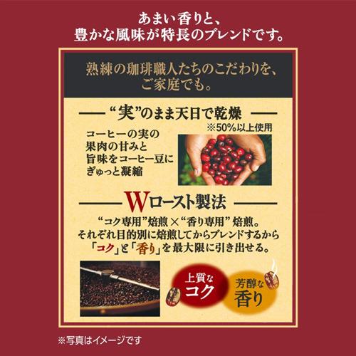 UCC 職人の珈琲 あまい香りのリッチブレンド 280g(粉)/袋 1セット(12袋)|tanomail|02
