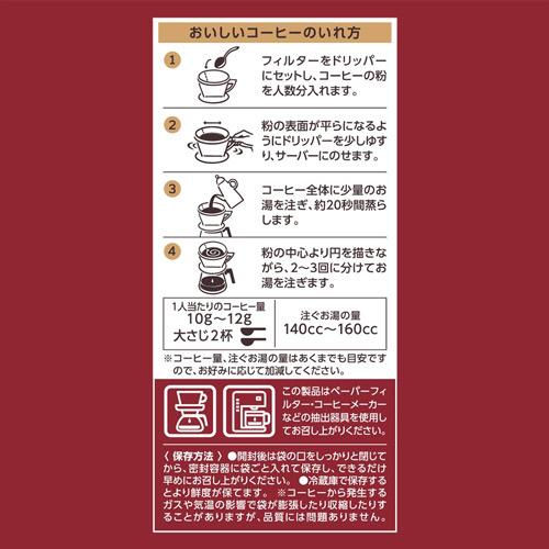 UCC 職人の珈琲 あまい香りのリッチブレンド 280g(粉)/袋 1セット(12袋)|tanomail|03