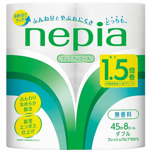 王子ネピア　ネピア　トイレットロール　１．５倍巻　ダブル　芯あり　４５ｍ　１セット（６４ロール：８ロール×８パック）（Yahoo!・ぱーそなるたのめーる）