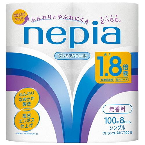 王子ネピア　ネピア　トイレットロール　１．８倍巻　シングル　芯あり　１００ｍ　１セット（６４ロール：８ロール×８パック）（Yahoo!・ぱーそなるたのめーる）
