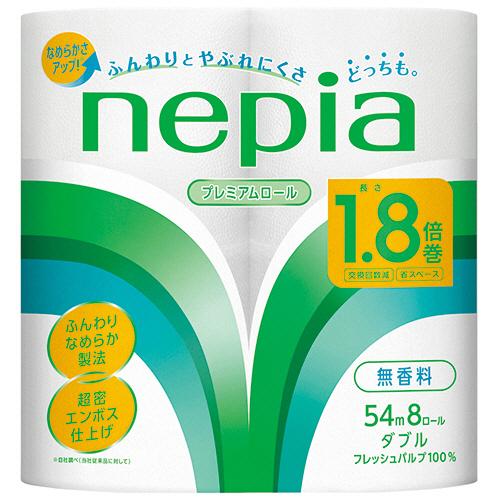 王子ネピア　ネピア　トイレットロール　１．８倍巻　ダブル　芯あり　５４ｍ　１セット（６４ロール：８ロール×８パック）（Yahoo!・ぱーそなるたのめーる）